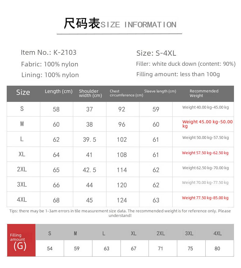 Women's Red Lightweight Down Jacket with Hood, Windproof Polyester Puffer Coat, Warm Winter Outerwear for Outdoor and Casual Use - Image 2